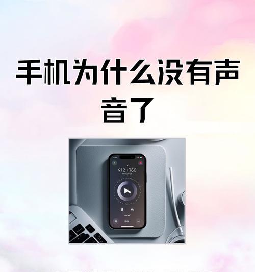 苹果手机蓝牙无法连接抖音怎么办？  第1张