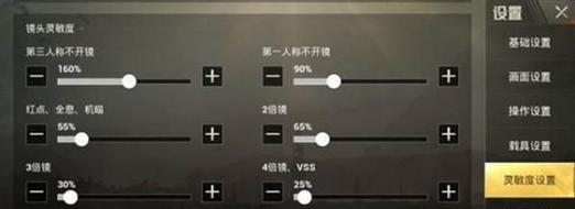 嘟嘟冒险网关怎么设置的？设置步骤是什么？  第1张