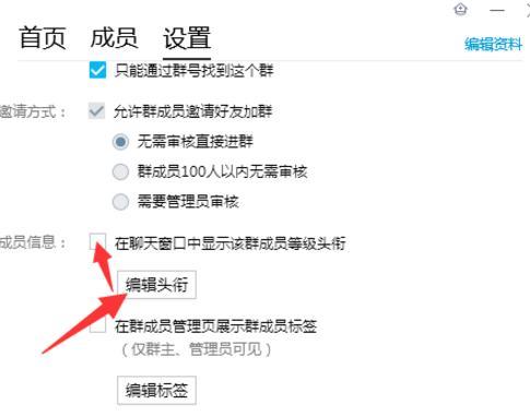 嘟嘟冒险网关怎么设置的？设置步骤是什么？  第2张