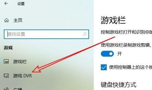 嘟嘟冒险网关怎么设置的？设置步骤是什么？  第3张