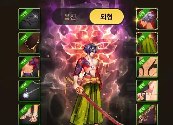 地下城拍卖时装如何预览？预览后如何竞拍？  第1张