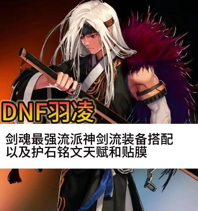 剑魂攻速直伤攻速是否足够？攻速套的性能如何？  第1张