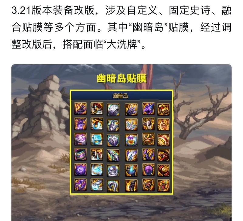 剑魂攻速直伤攻速是否足够？攻速套的性能如何？  第2张