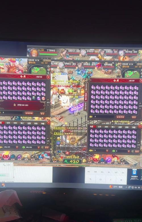 魔域装备获取途径有哪些？  第1张