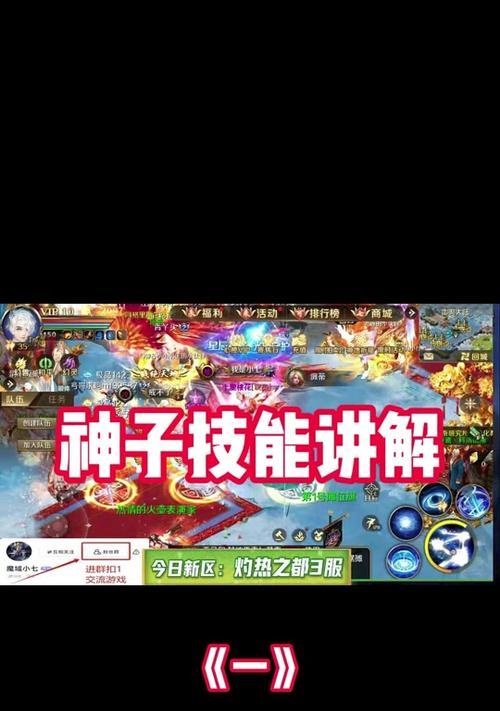 魔域装备获取途径有哪些？  第2张