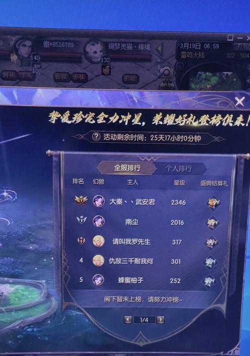 魔域装备获取途径有哪些？  第3张