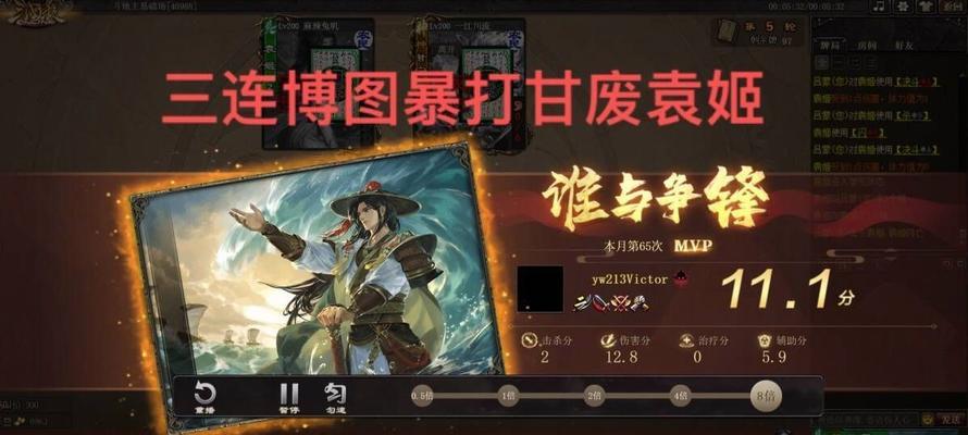 三国杀排位无法使用吕蒙的原因是什么？如何解决？  第1张