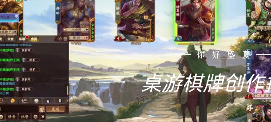 三国杀排位无法使用吕蒙的原因是什么？如何解决？  第2张