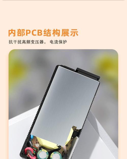 电源适配器的防水圈如何安装？安装后有何效果？  第1张