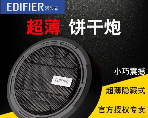 8寸低音炮白色款的特点是什么？白色低音炮的性能如何？  第2张