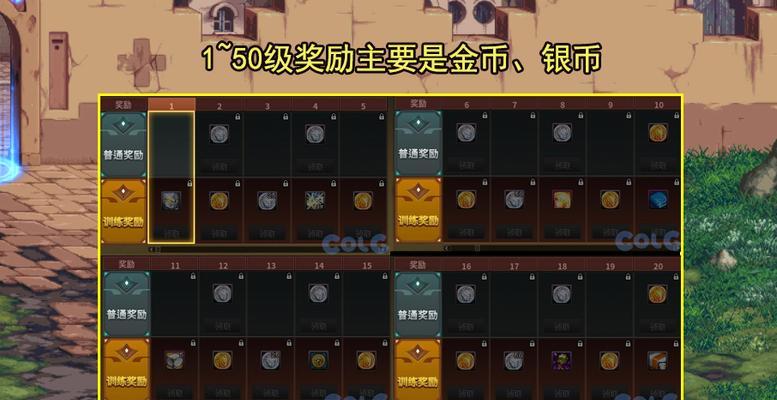 地下城奥特曼隐藏关卡进入方法？如何触发？  第3张