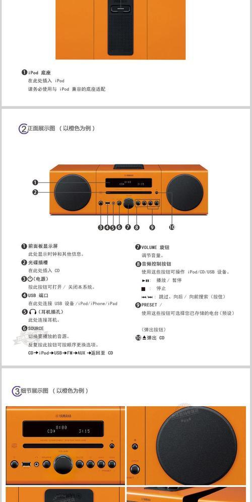 低音炮音箱底座拆卸步骤是什么？  第2张