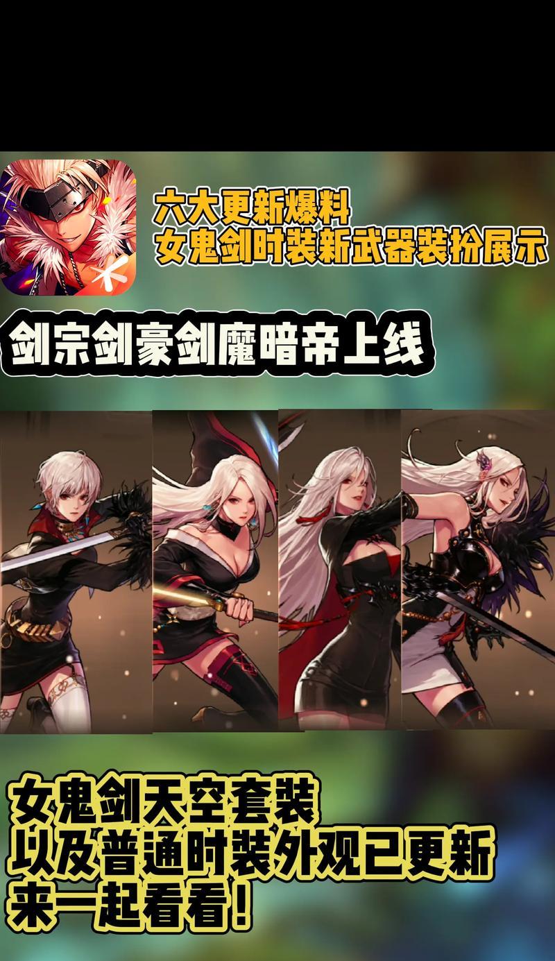 dnf星什么套装？dnf星套装的属性和特点是什么？  第3张