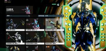星际战甲中近战跳击技能如何获得？获取方法是什么？  第1张