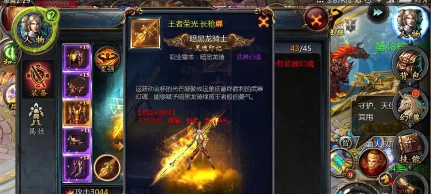 魔域十星副本打法是什么？需要哪些准备？  第1张