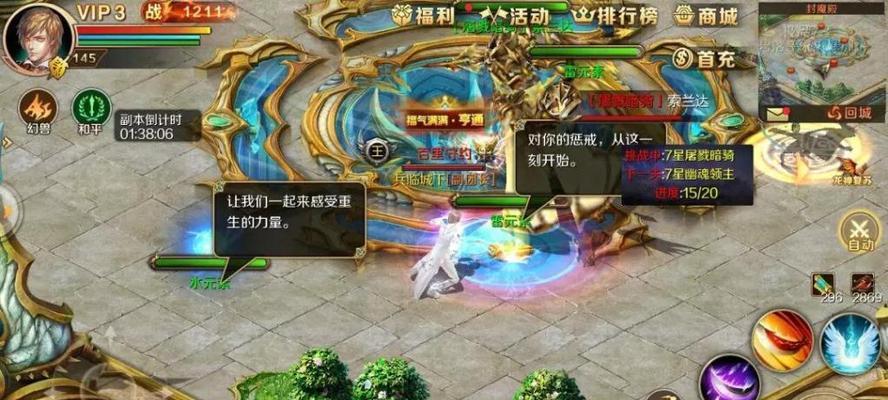 魔域十星副本打法是什么？需要哪些准备？  第2张