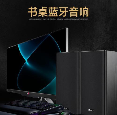 艾鲁铂格音响在直播中的表现如何？适合直播吗？  第1张