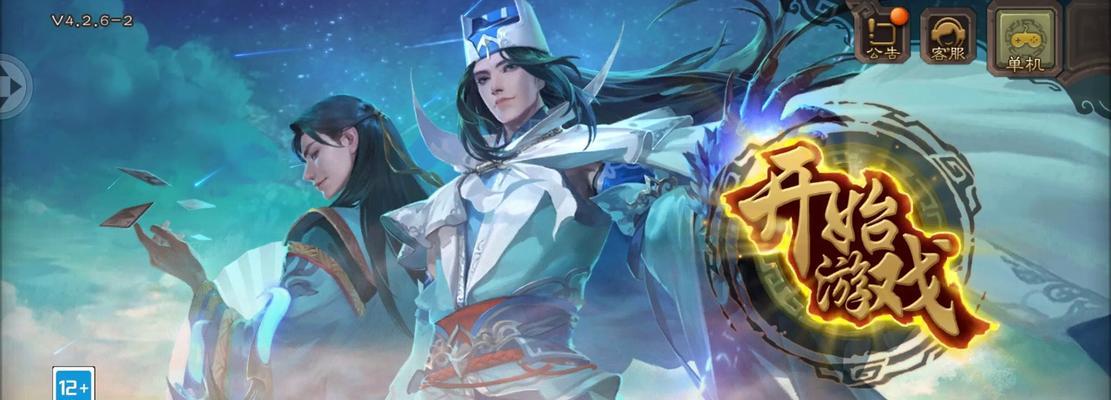 三国杀协力牌的具体作用是什么？  第3张