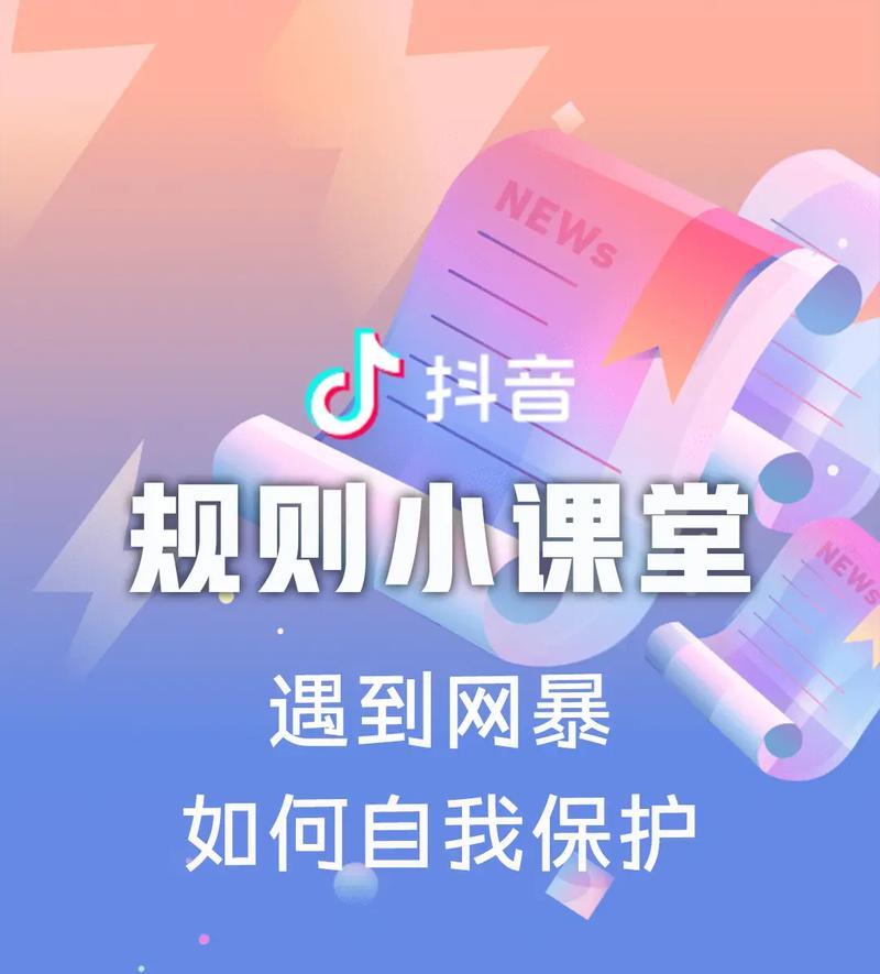 完美世界误封如何申诉？谩骂误封的后果是什么？  第2张