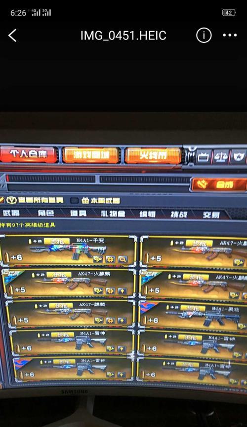 CF排位时间限制如何解除？  第3张