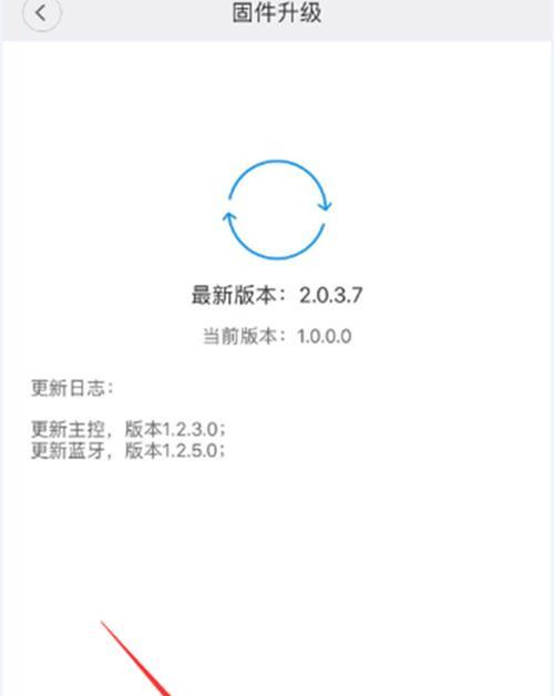 苹果电脑固件锁无法解锁的解决步骤是什么？  第3张