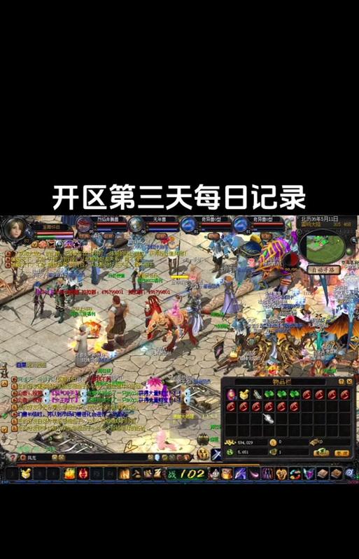 魔域追忆关卡如何顺利通过？  第3张