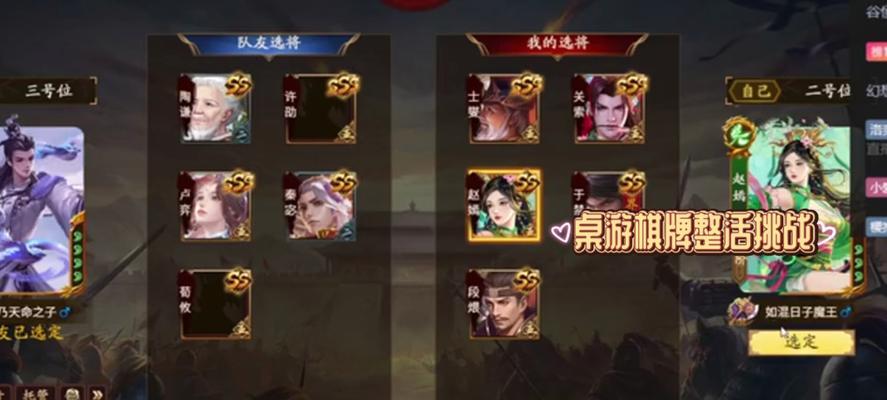 面杀三国杀全套购买流程是什么？  第2张