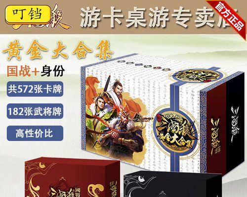 面杀三国杀全套购买流程是什么？  第1张