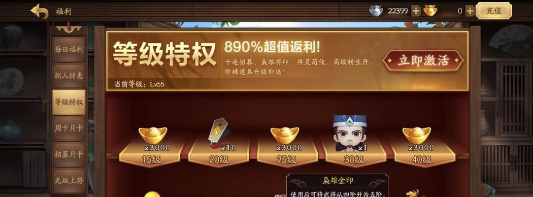面杀三国杀全套购买流程是什么？  第3张