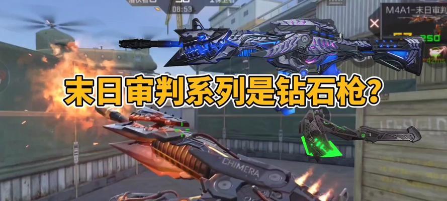 CF攒钻石的方法是什么？钻石有什么用途？  第2张