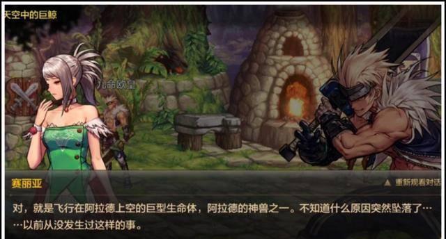 DNF中实现一字杀的技巧是什么？  第3张