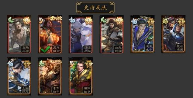 三国杀国战吕蒙技能怎么玩？吕蒙技能的正确使用方法是什么？  第2张
