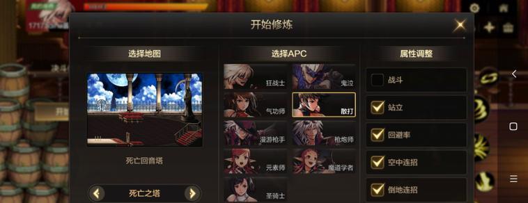 地下城手游错误分解后如何找回数据？  第1张