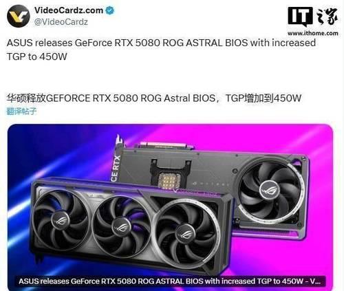 犀牛卡调试显卡功耗的方法是什么？如何优化性能？  第1张