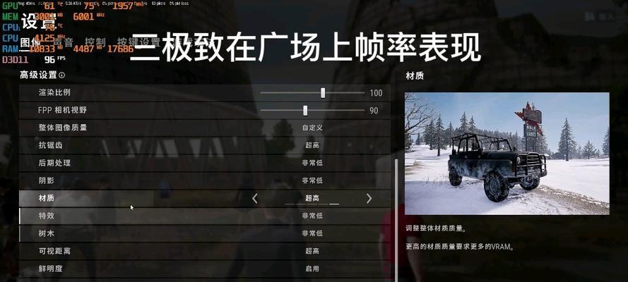 犀牛卡调试显卡功耗的方法是什么？如何优化性能？  第3张