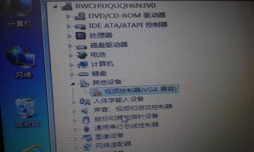 970显卡驱动安装步骤是什么？  第3张