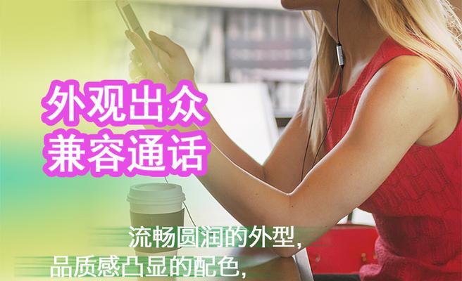 低音炮如何设置同时进行语音通话和听歌？  第2张
