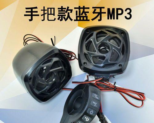 低音炮如何设置同时进行语音通话和听歌？  第3张
