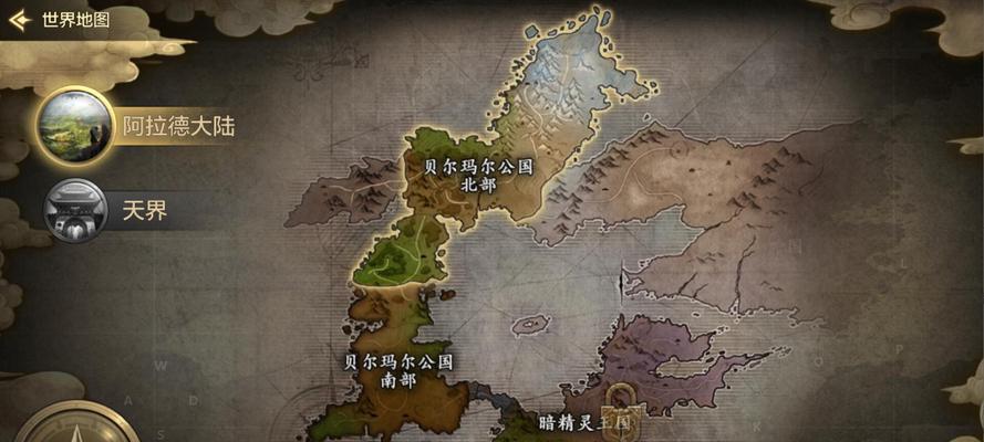 地下城与勇士如何设置起源键？  第1张