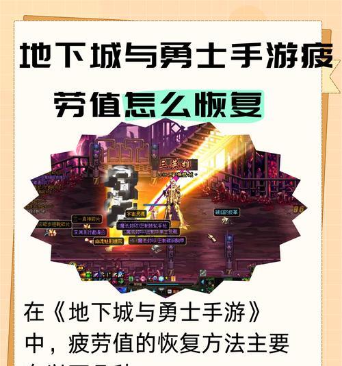 地下城与勇士攻坚模式如何开启？开启攻坚模式的条件是什么？  第2张