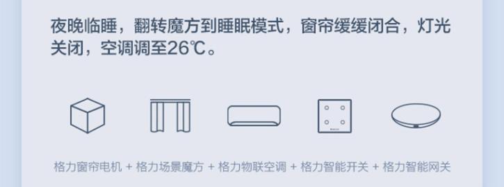 格力中央空调智能网关的安装步骤是什么？安装中应注意什么？  第1张
