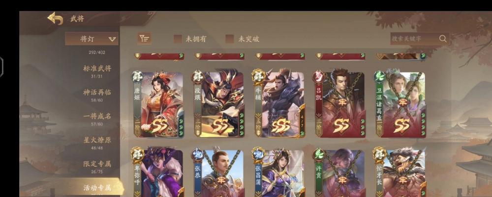三国杀绑定设备召回步骤是什么？召回成功几率高吗？  第1张