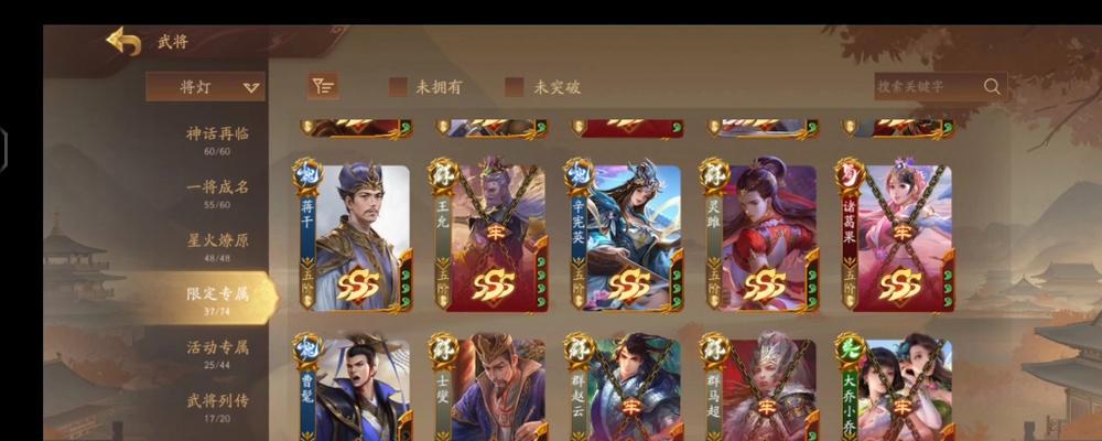 三国杀绑定设备召回步骤是什么？召回成功几率高吗？  第3张