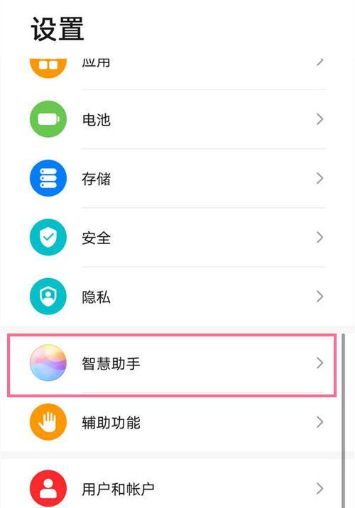 海康监控平台防火墙关闭步骤是什么？关闭后有什么影响？  第2张