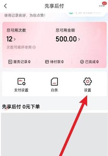 海康监控平台防火墙关闭步骤是什么？关闭后有什么影响？  第3张