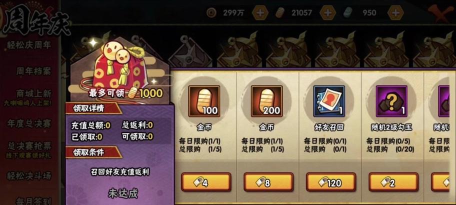 DNF小号如何快速赚取游戏币？有哪些有效的方法？  第2张