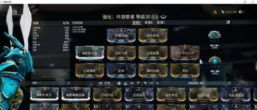 星际战甲联盟群的加入方法是什么？加入时需要注意哪些问题？  第3张