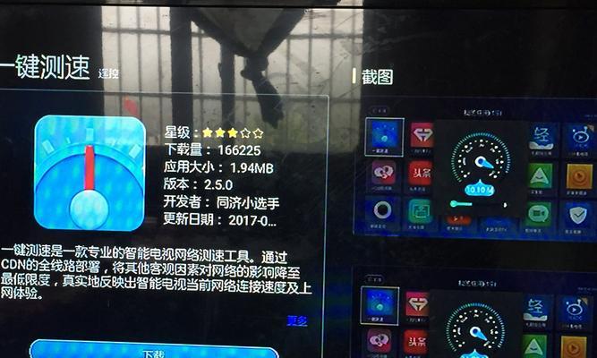 广电精灵机顶盒配置表如何查看？配置表查看方法是什么？  第1张