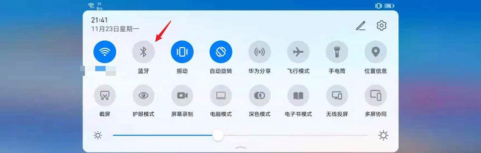 华为便携蓝牙使用方法是什么？连接稳定吗？  第1张