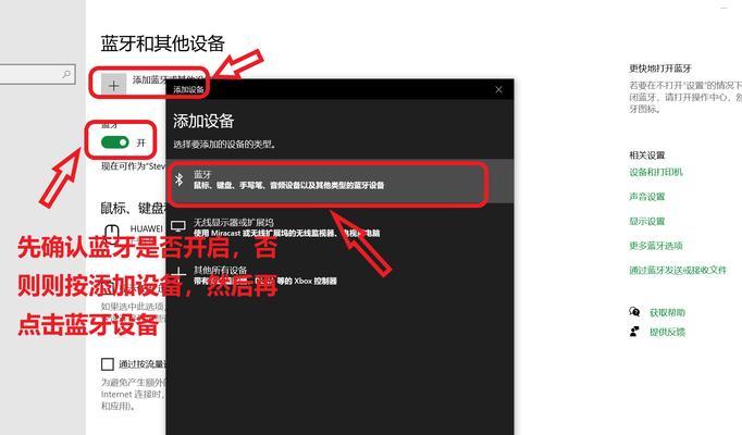 华为便携蓝牙使用方法是什么？连接稳定吗？  第2张